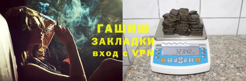 ГАШ Premium  Нижнеудинск 