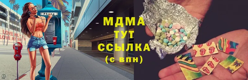 MDMA молли  Нижнеудинск 